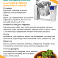 Котел пищеварочный КПЭМ-100-ОМП-В